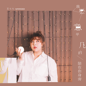 爽⋯好紧⋯别夹⋯喷水开
